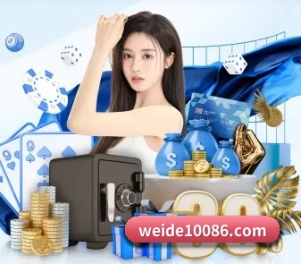 韦德体育 APP