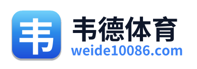 韦德体育 Logo